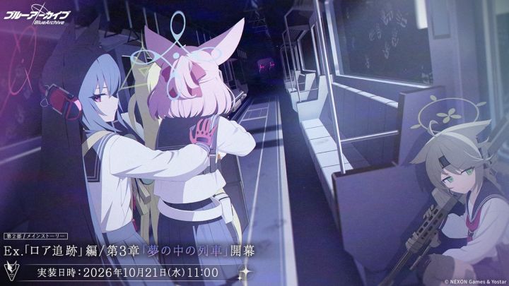 狐狸小队都成捉鬼小队了截图