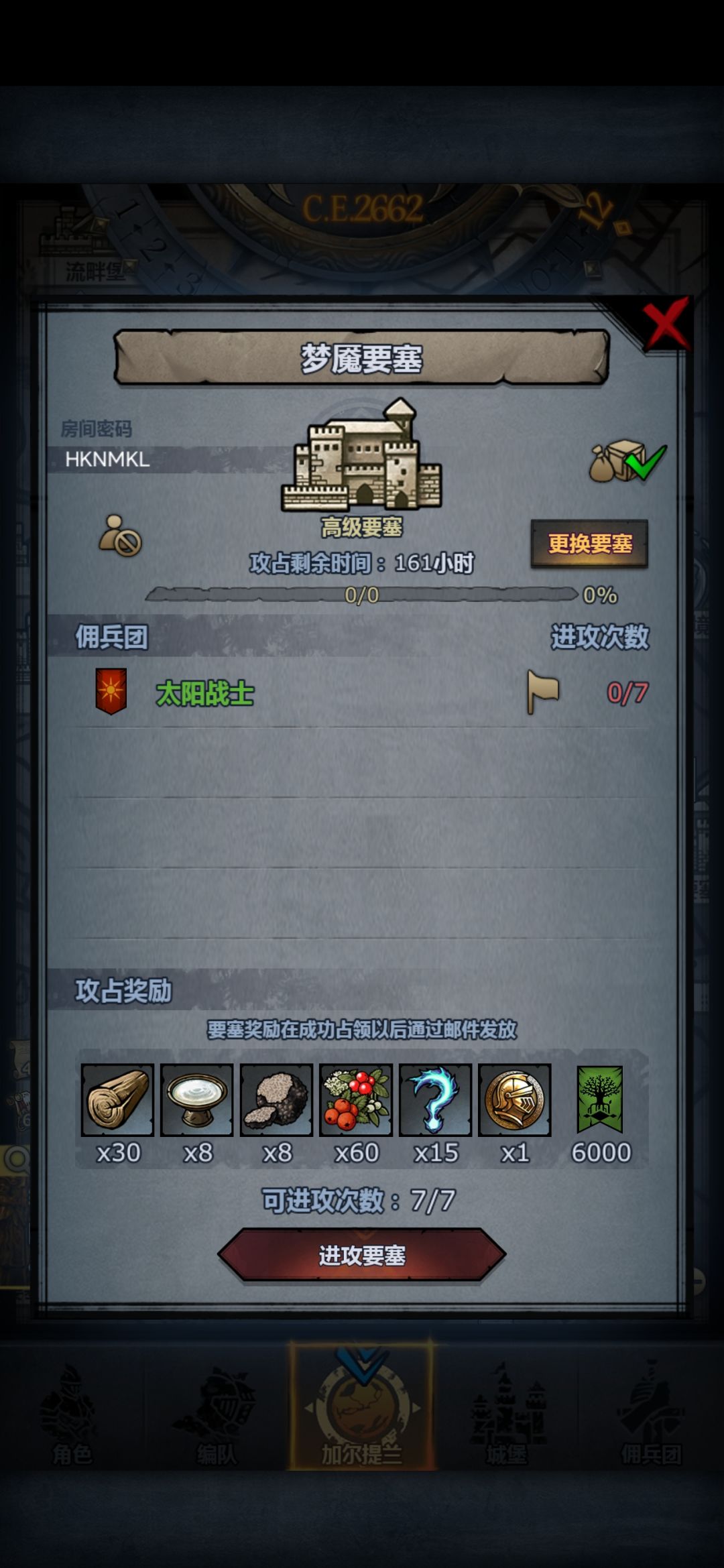 周 2