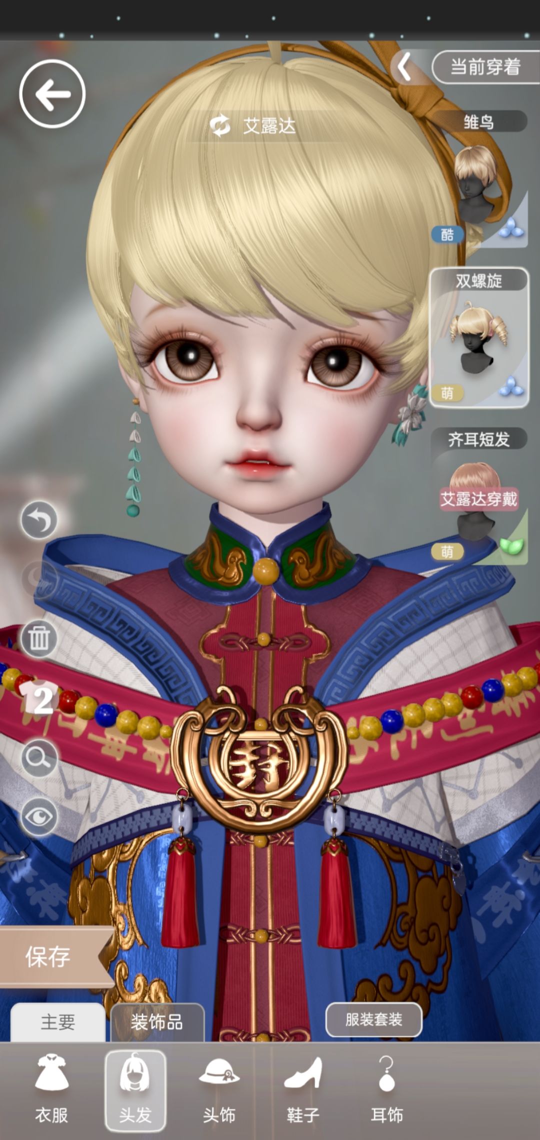 动态图片 3