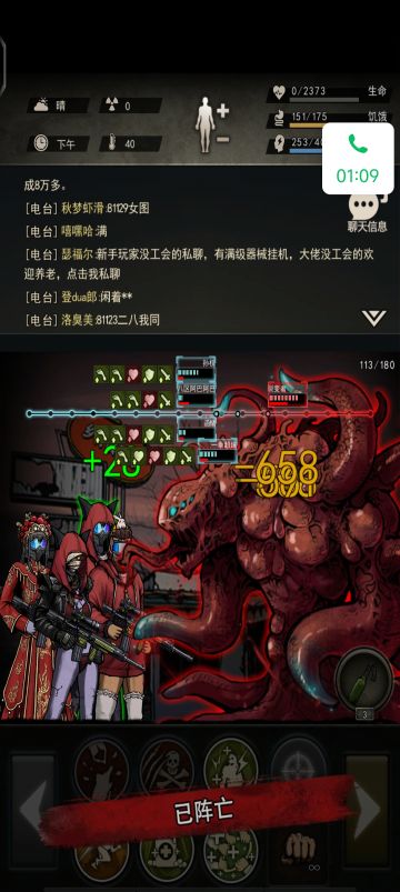 《关于白丝打手带我裂开这件事》