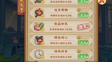 端午活动版本更新内容总结