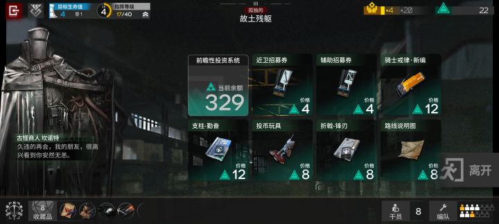 傀影还算小小的大方一次截图