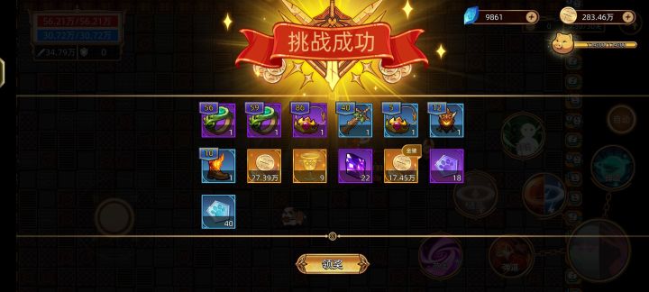 小小问题截图