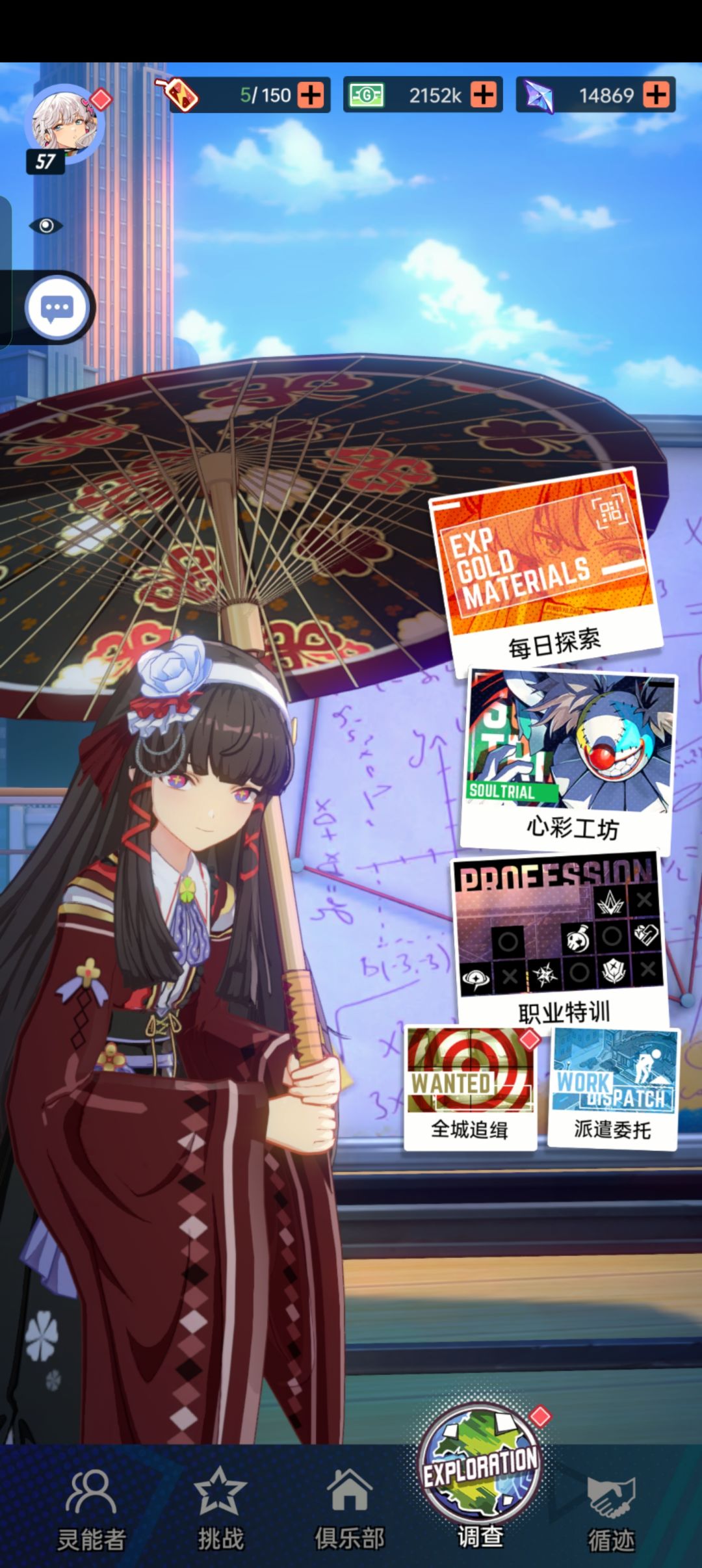 全城追缉是什么逆天玩法 2