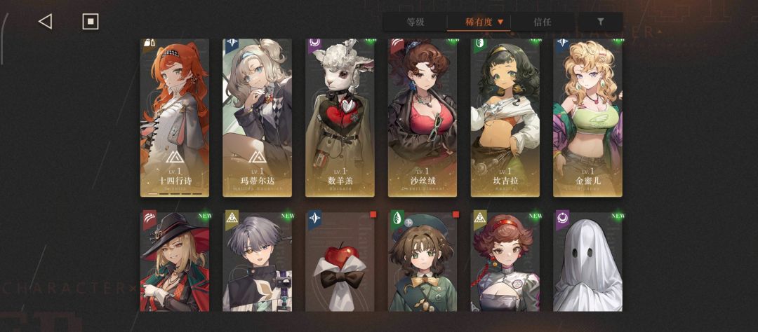 萌新刚玩几天,今天刚抽,大佬们咋配队呀 2