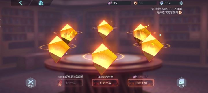 哇,金色传说截图