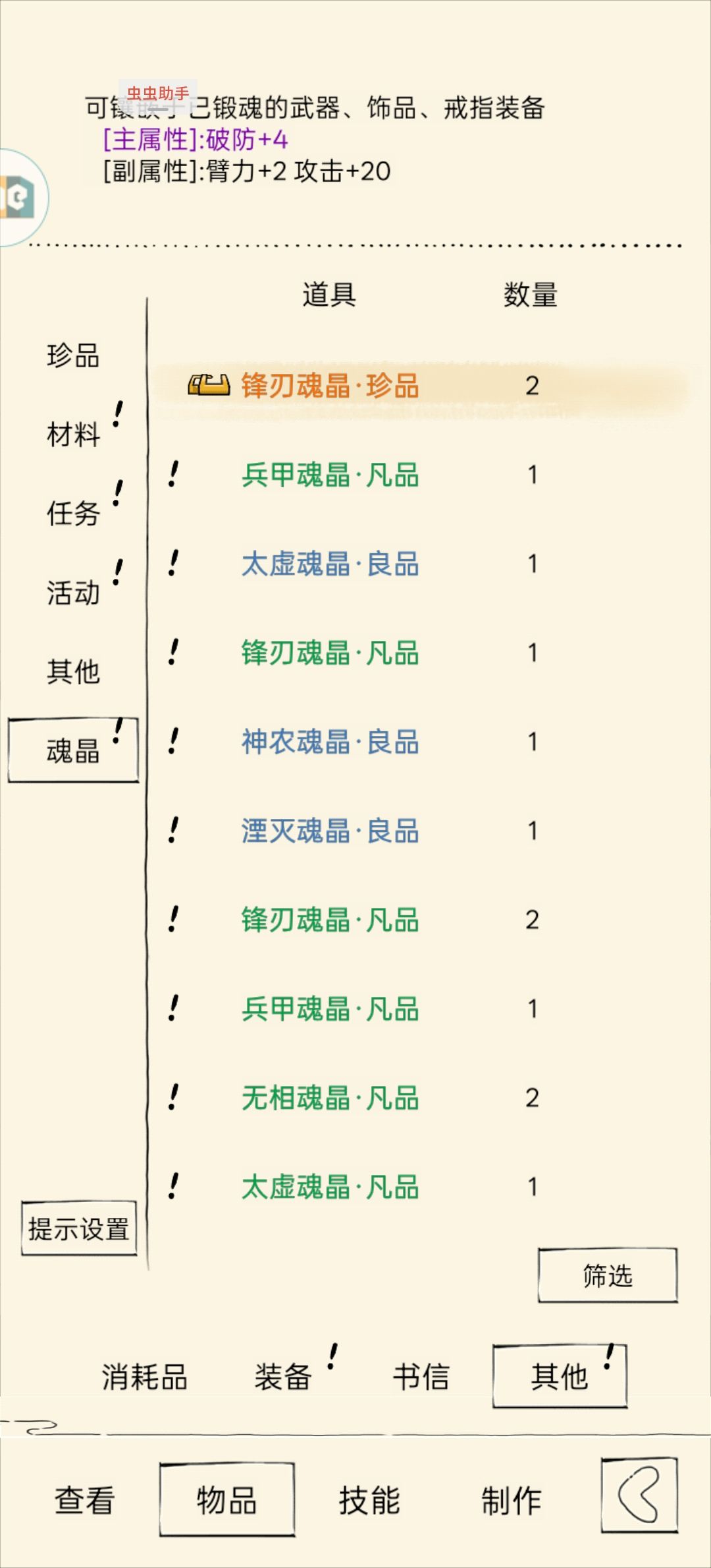 哇哦 1