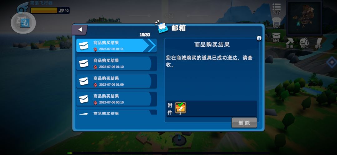 动态图片 2