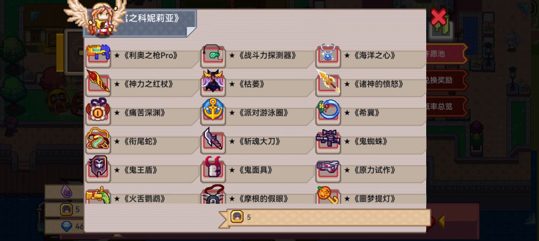 佬们帮忙看看换什么,战士 2