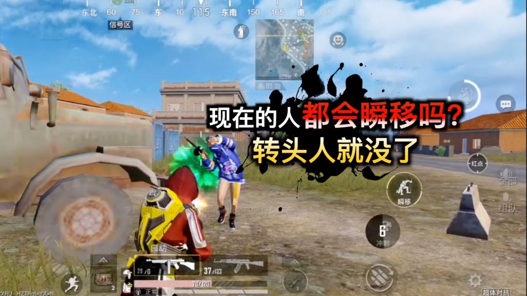 video-3859388