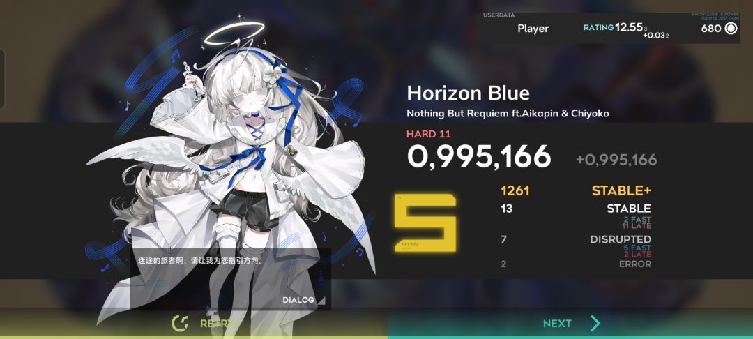 复键中ing 4