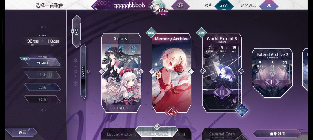 免费包ftr全PM 2