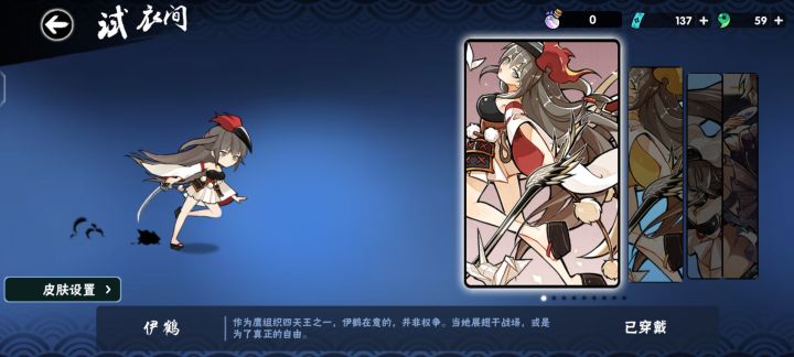 新人疑惑截图