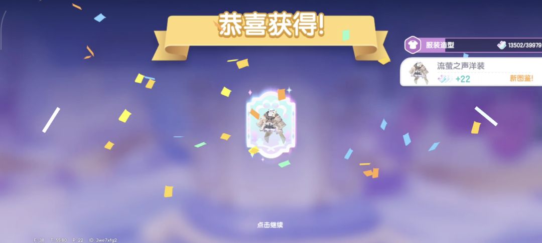 小镇官方你改了什么?连出两彩也全部重复? 5