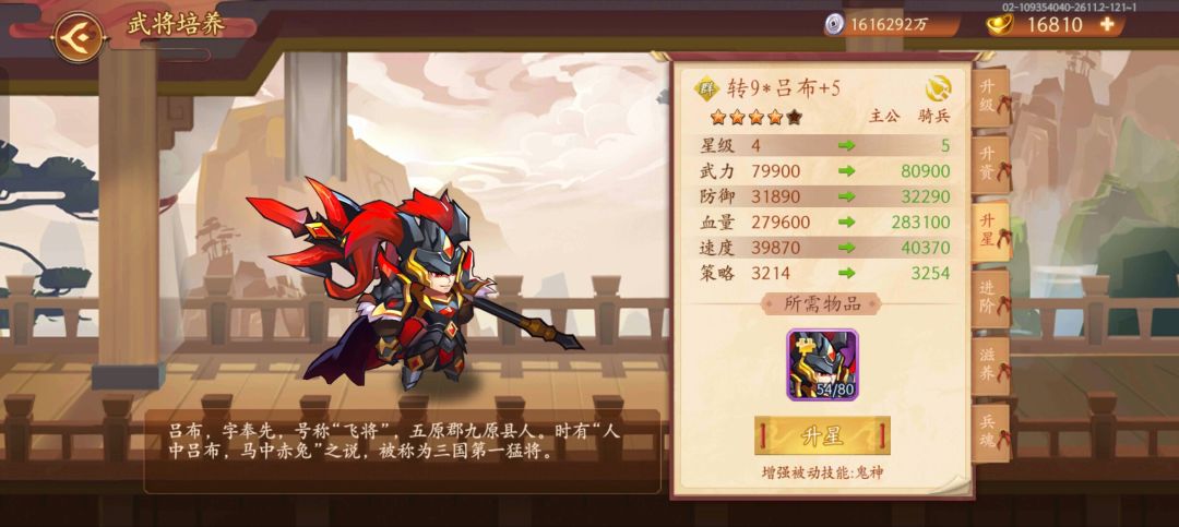 5000抽还差这么多 2