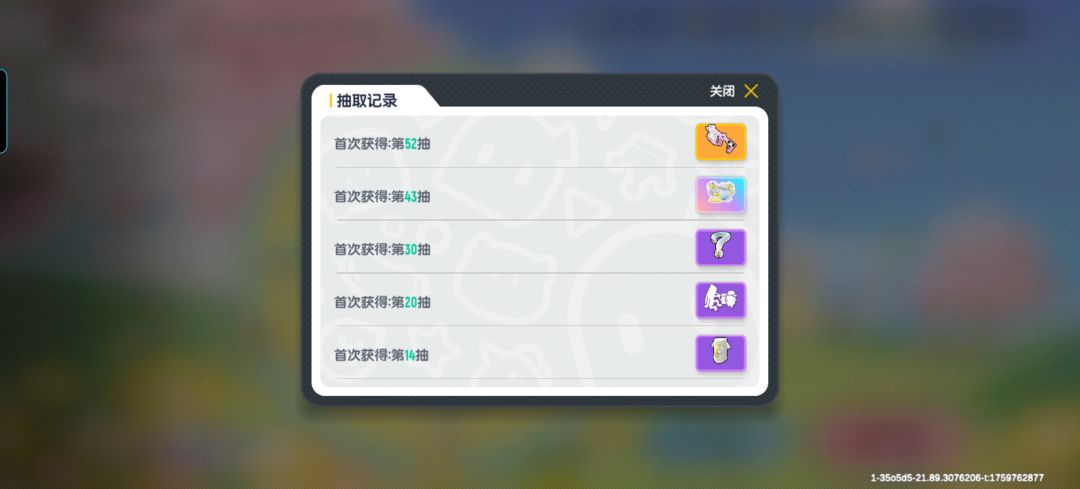 思考很久还是把这个锦衣卫的转盘拿下了 5