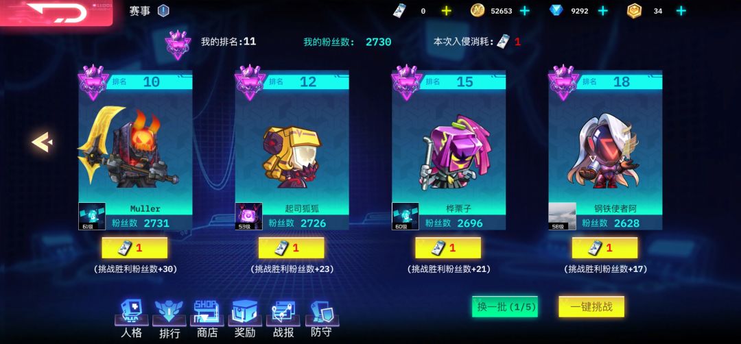 动态图片 4