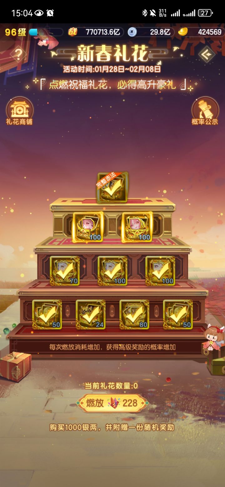 我是狗托截图