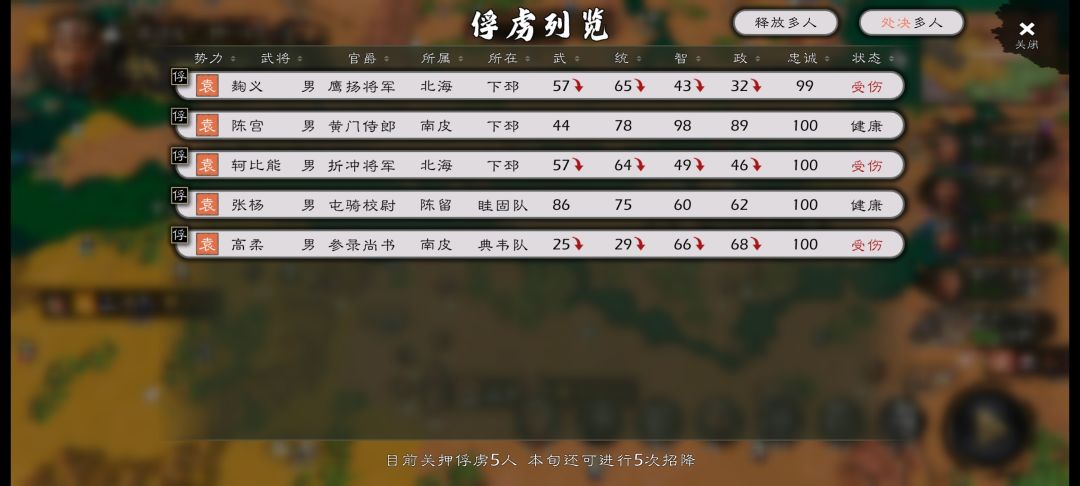 我还有机会吗? 1