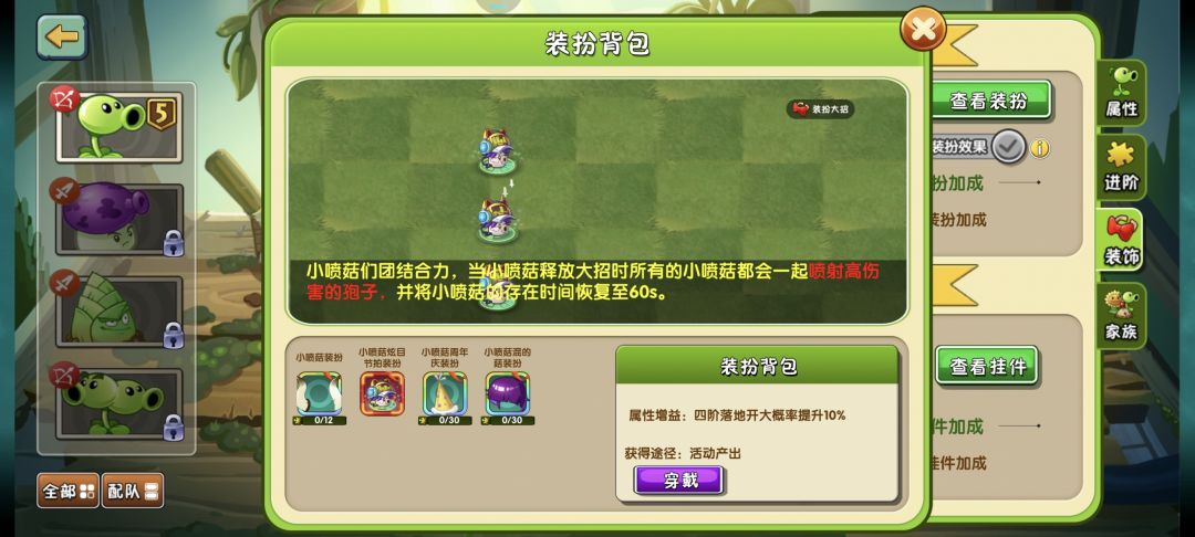 ??!! 2