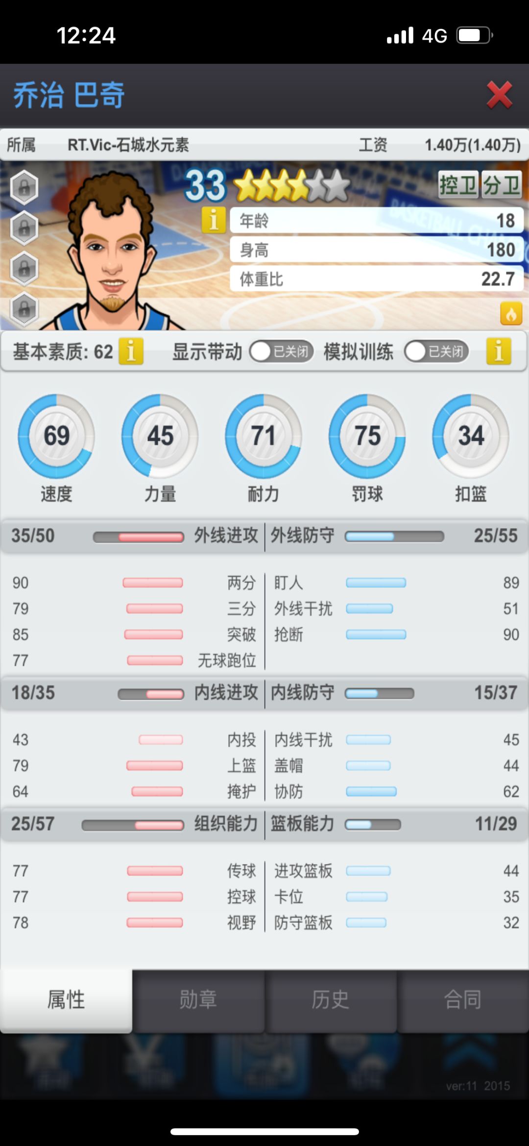动态图片 9