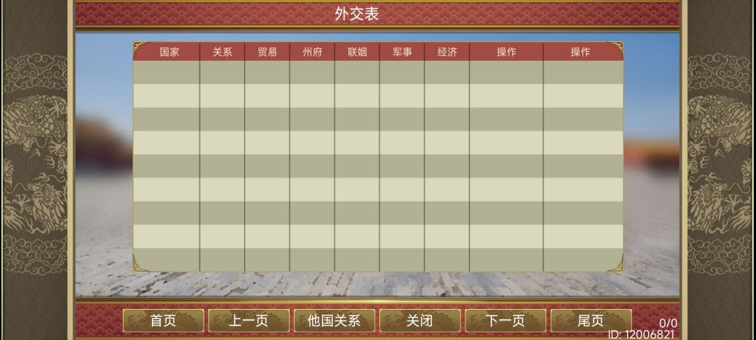 统一后文化影响力为什么还是老降啊? 3