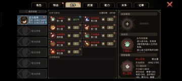 全套自写功法，达成！