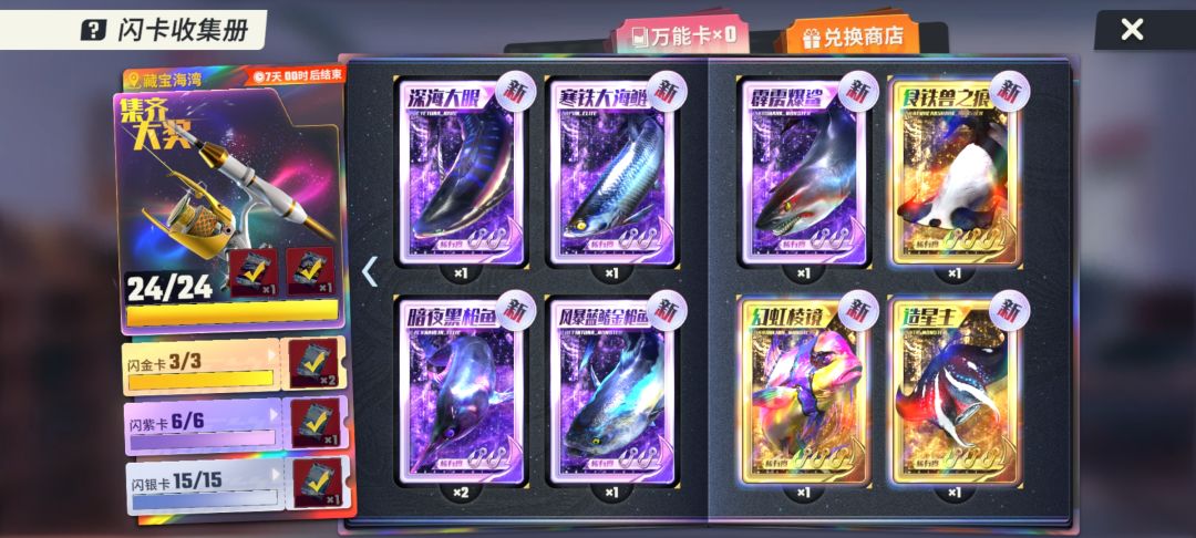 动态图片 5