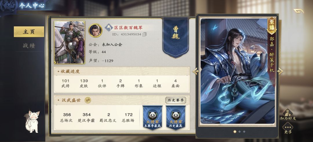 莫名其妙 1