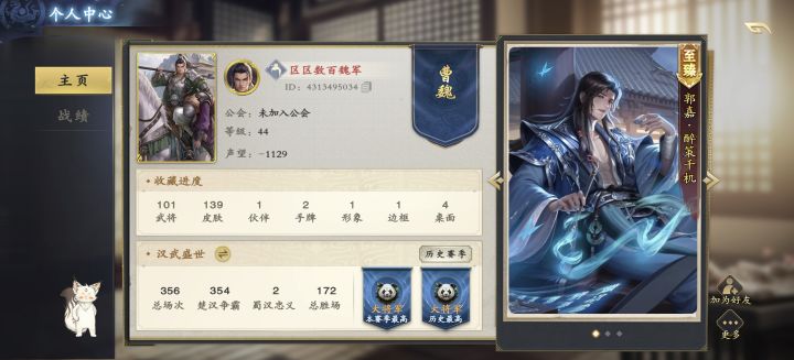 莫名其妙截图