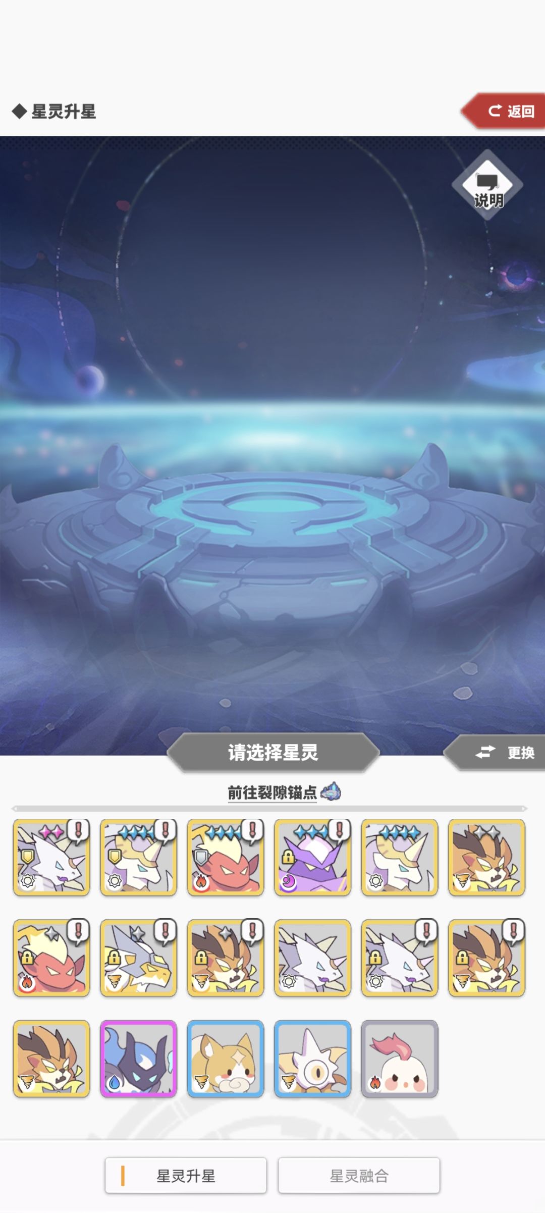 星灵出货重复率也太高了吧 2