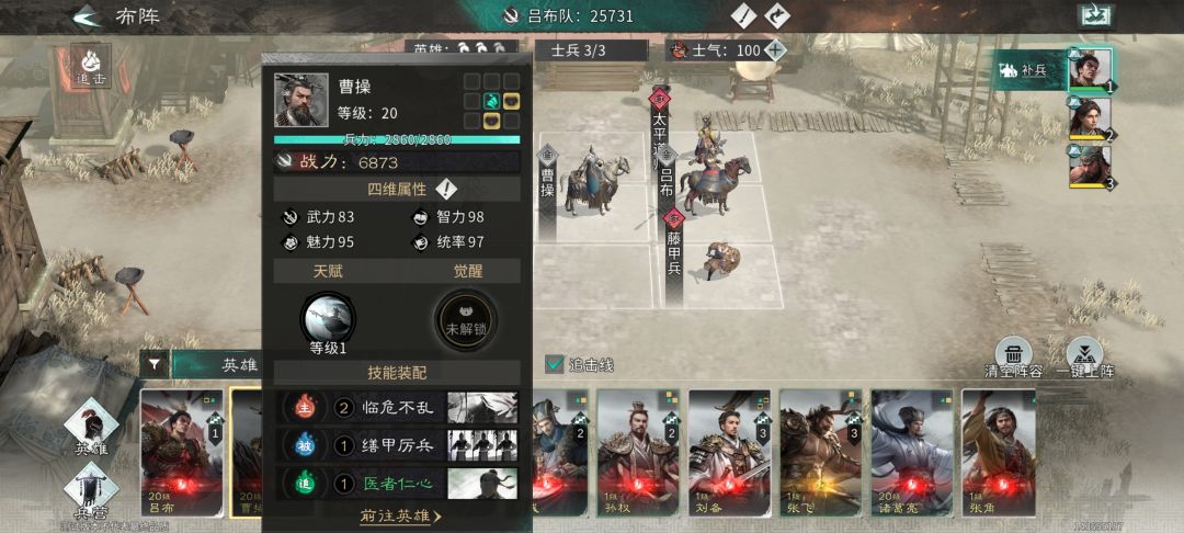 追击 1