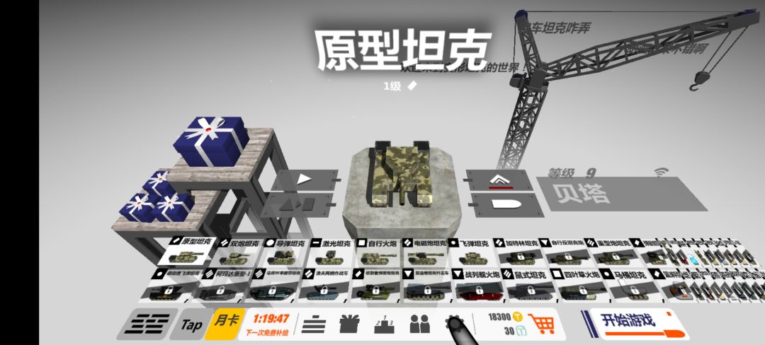 动态图片 1
