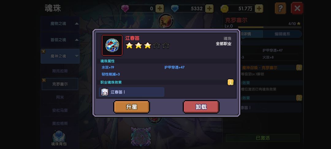 半萌新求大佬指点 3