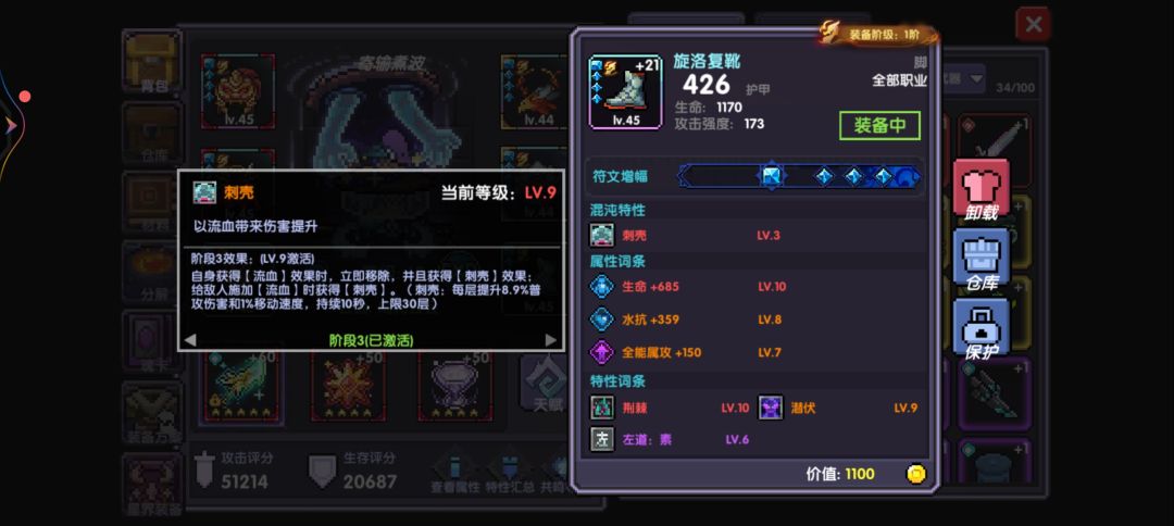 动态图片 6