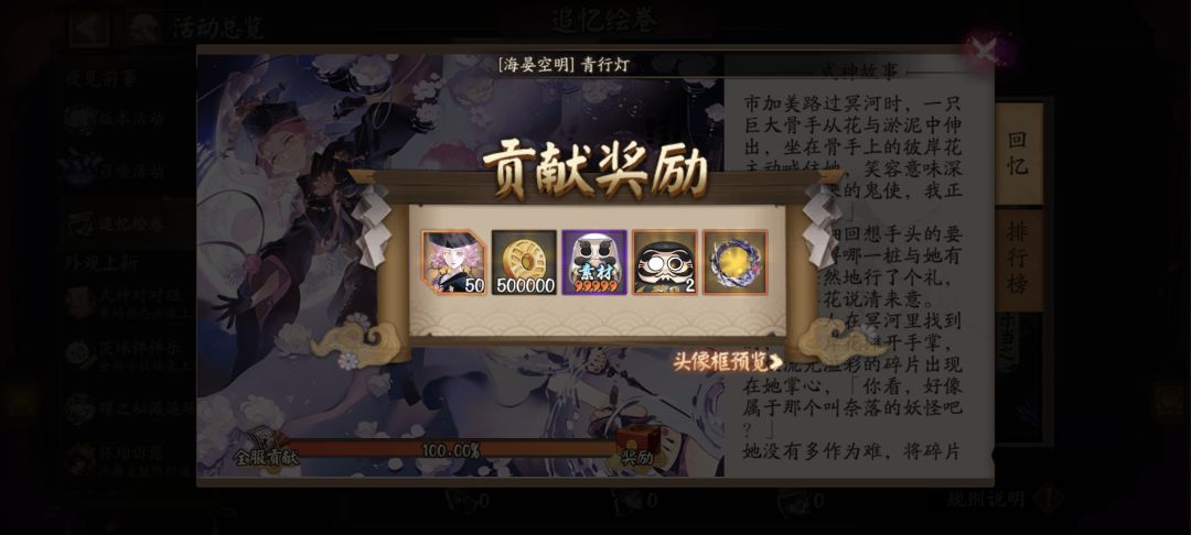 肝绘卷 3