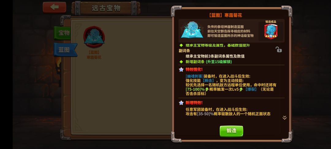 大佬指导下发育 4