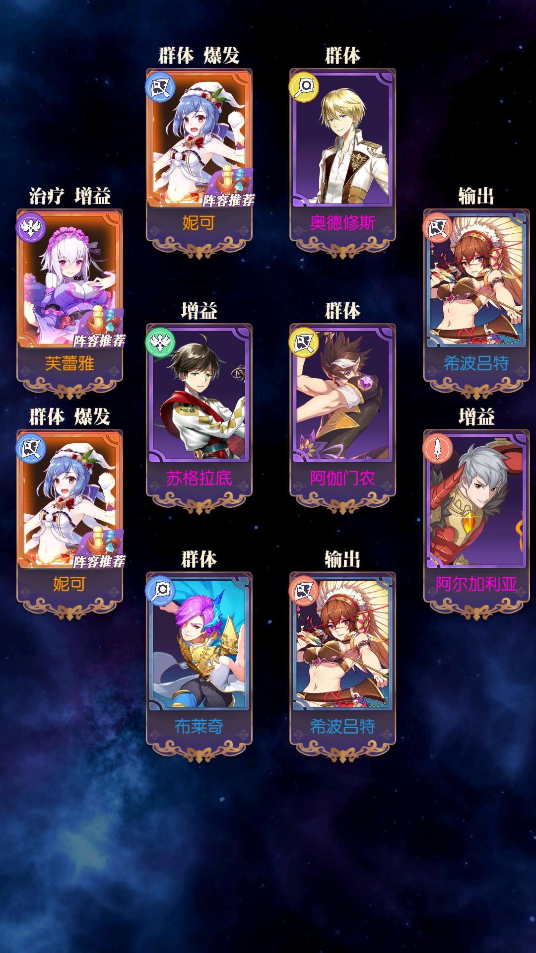 发现好游戏!欧气分享 1