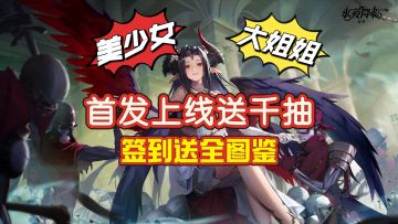 剪个视频，一大半时间都在打码，全图鉴轻轻松松💕