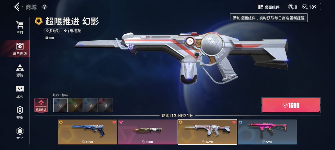 买吧 3
