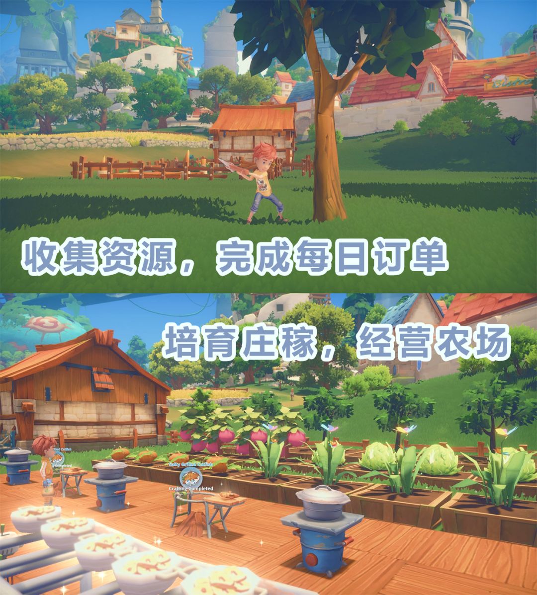 可以和NPC结婚的模拟经营游戏？！不只种田 2