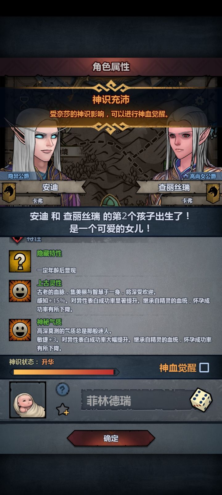 第一个上古截图