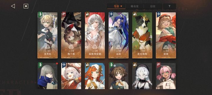 回归玩家截图