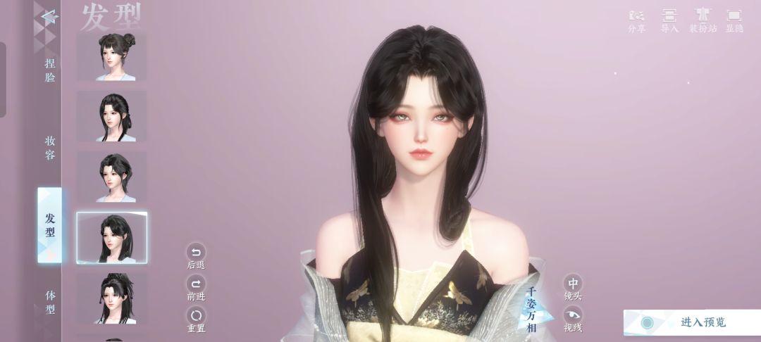 嘿嘿嘿漂亮女儿 1
