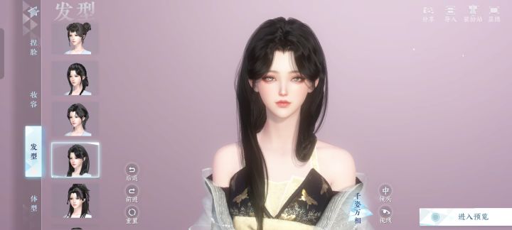 嘿嘿嘿漂亮女儿截图