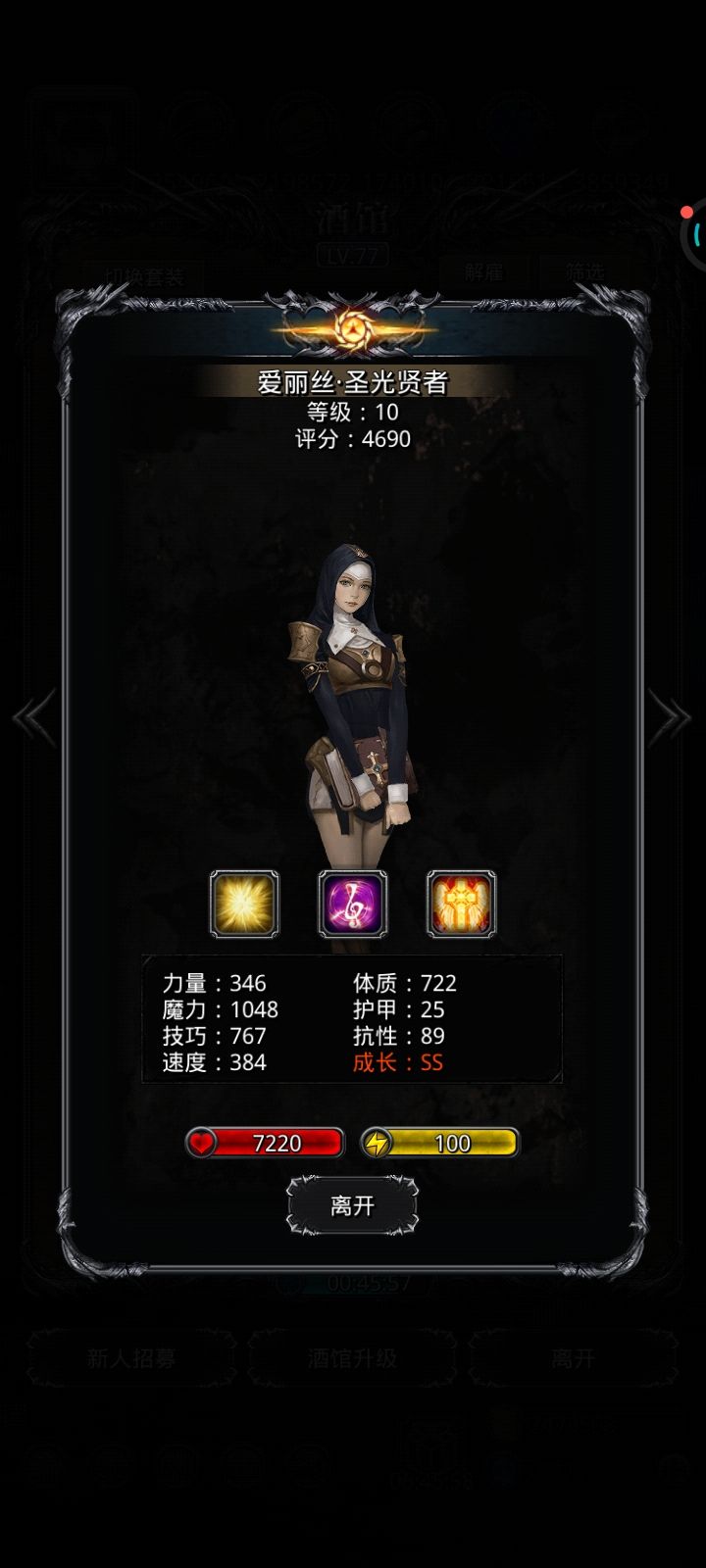 哪个更实用？求各位大佬解惑截图