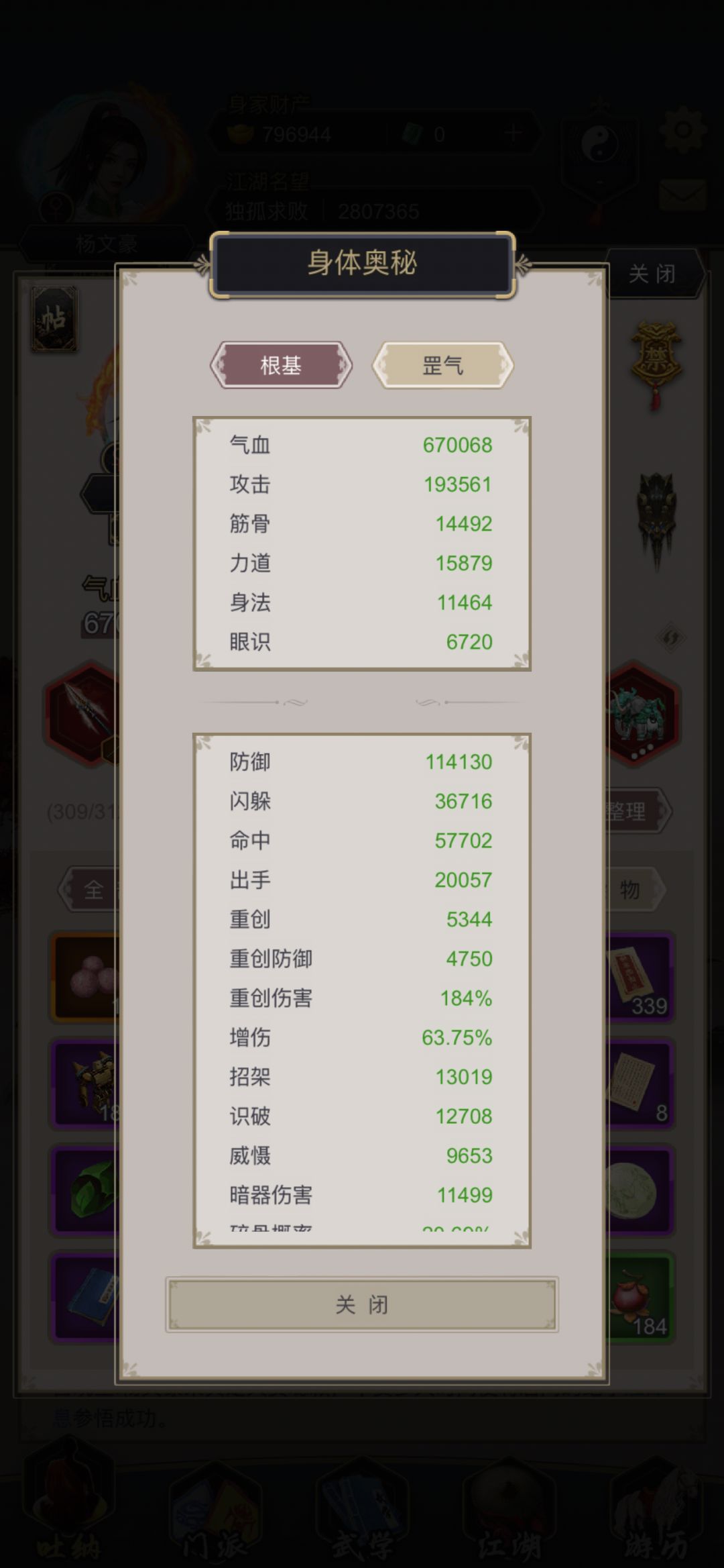 此去山高路远,咱们后会有期! 2