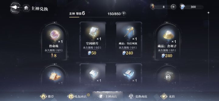 终于成功了截图