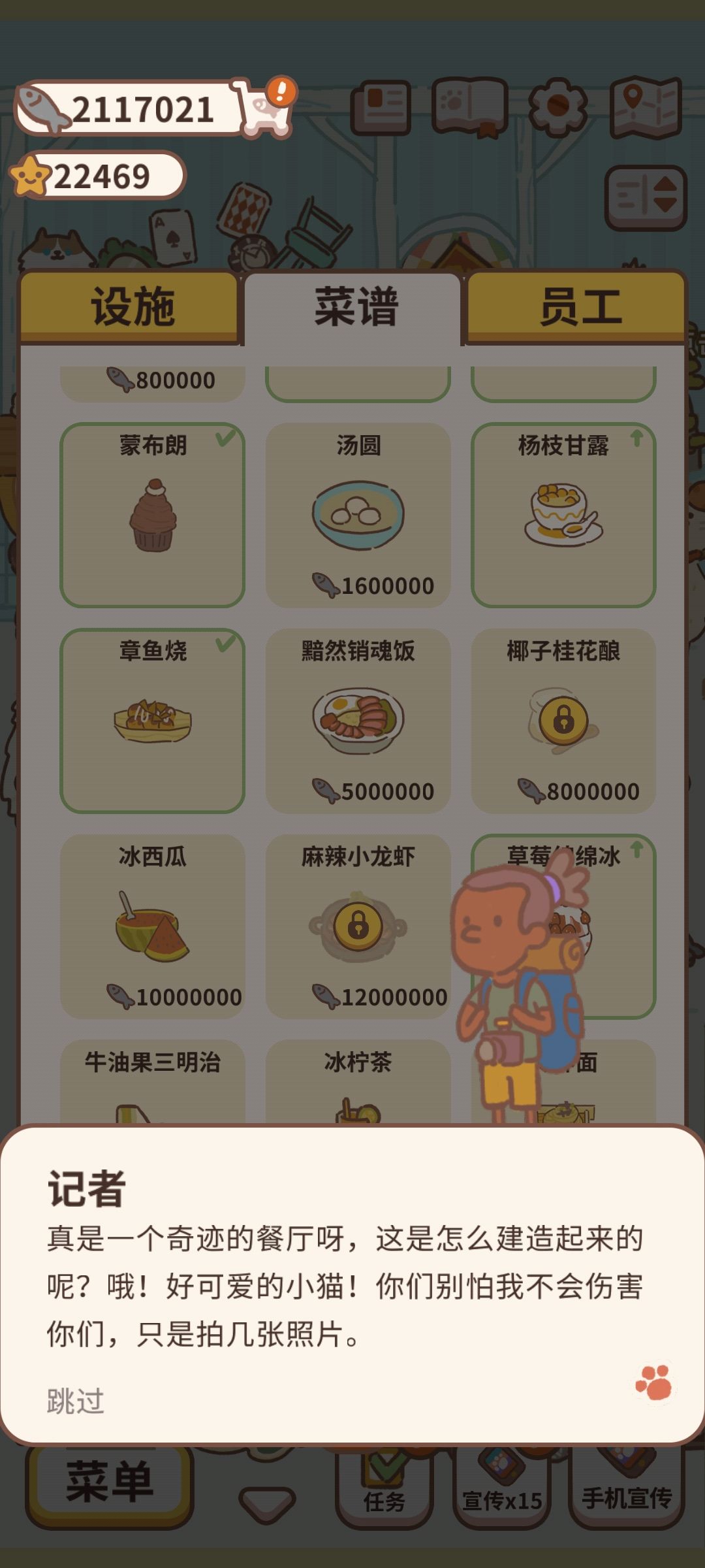 就刚刚发生这三件新鲜事了 6
