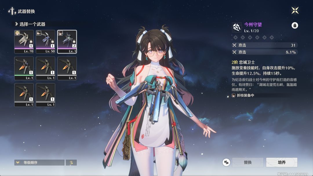 折枝没专能输出不 3